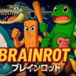 brainrot