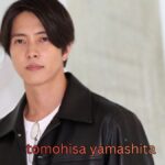 tomohisa yamashita